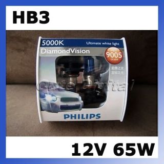 2X Philips Diamond Vision 5000K Headlight Bulb HB3 9005