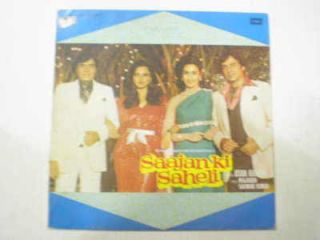 Saajan Ki Saheli Usha Khanna 1980 LP Record Bollywood