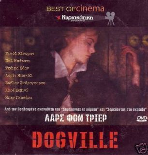 Dogville Nicole Kidman by Lars Von Trier All R DVD