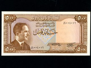 Jordan P 9 500 Fils 1959 King Hussein 3rd Issue UNC