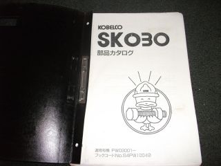 Kobelco SK030 SKO30 Replacement Parts Manual PW03001