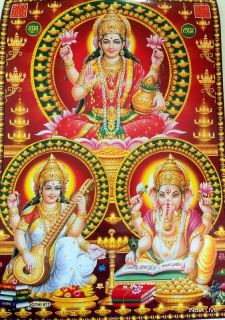 Lord Ganesha Lakshmi Saraswati Poster 11 x 16