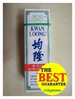 Singapore Kwan Loong Medicated Oil Pain Relief 57ml