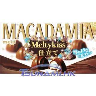 Meiji Macadamia Nuts Melty Kiss Meltykiss Chocolate 2012 Japan Winter