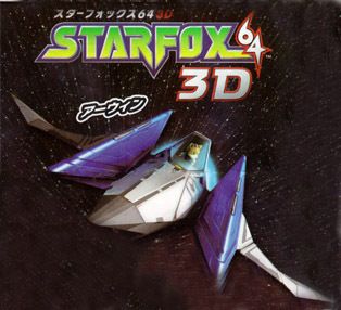 Mechanic Kit Collection Starfox 3D Fox McCloud Arwing Figure
