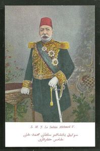 Sultan Mehmed V Reshad Uniform Medals Ottoman Turkey CA 1906