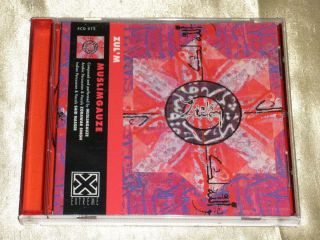  Middle Eastern Tribal Experimental Drone Electronic Music lp CD Rare
