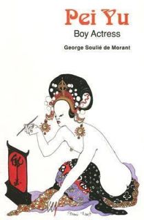 Pei Yu Boy Actress by George Souile de Morant 1991, Paperback