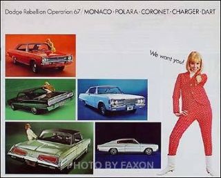 1967 Dodge Sales Catalog Original RT Coronet Charger Dart Polara