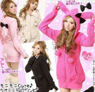 2012 Korean Women VIVI magazine models cute bunny ears hat sweater