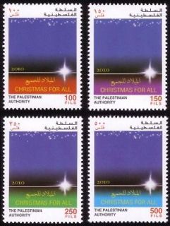 NEW PALESTINE 2010 CHRISTMAS FOR ALL MNH JESUS GREAT RR