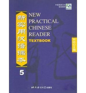 New Practical Chinese Reader Textbook v. 5 (Paperback)