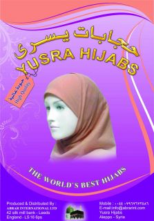small Hijab Amira Muslim Headwear ladies scarf Islamic black