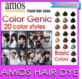 AMOS Colorgenic Hair dye Basic colors. Choose 20 style hair colors.