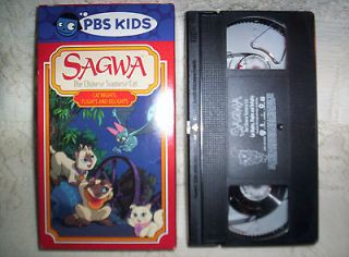 VHS8B Sagwa The Chinese Siamese Cat Nights Flights and Delights PBS