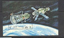 Kampuchea 1985 Space/Soyuz/Ca​psule m/s refb8013