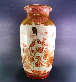 Antique Japanese Meiji Hand painted Kutani Vase signed Kinkozan