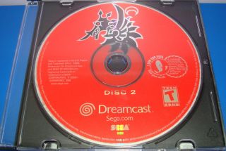 SKIES OF ARCADIA DISC 2 ONLY REPLACEMENT DISC