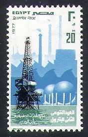 Egypt 1977 Gas/Energy/Oil/Petrol/Drilling Rig/Well/Industry/Business