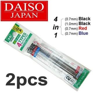 2pcs 4 in 1 Multi Color Ball Point Pen (black, red, blue   0.7mm