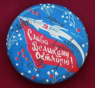 ROCKET Sickle Hammer Red BANNER 1960 Big Old Tin Candy Box Russian