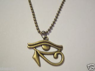 Bronze Eye of Horus or Ra on a Antiqued Brass Ball Chain Necklace
