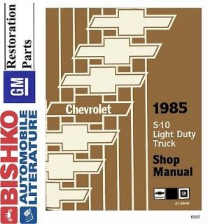 1985 Chevrolet GMC S 10 Pickup Truck Blazer Shop Service Repair Manual