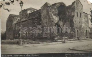 Bulgaria postcard Sofia St Sofia church ruins WS81233