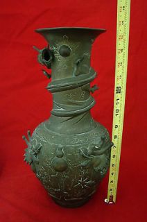 Beautiful Antique Chinese Late 19th Century Brass / Bronze Dragon Vase
