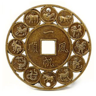 LUCKY CHINESE ZODIAC FENG SHUI COIN Amulet Protection