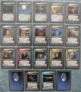 Star Trek CCG The Dominion Uncommon Cards 22   40, Part 2/2 (1E)