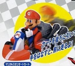 Yujin Wii DS Mario Kart MarioKart Figure MARIO