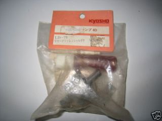 Kyosho LD 79 Optional Rear Diff Gear for Presto Vanning