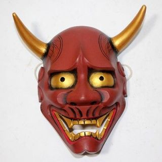 Red Hannya Demon Noh Theatre Mask, Hand Carved Wood with Gold Leaf