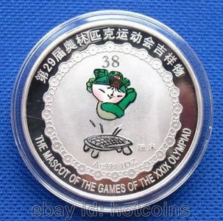 Newly listed Worth Collecting Beijing 2008 Olympic Mascot Silver Coin