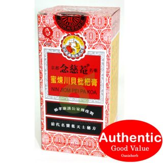 Nin Jiom Pei Pa Koa Herbs Loquat Cough Syrup 300ml
