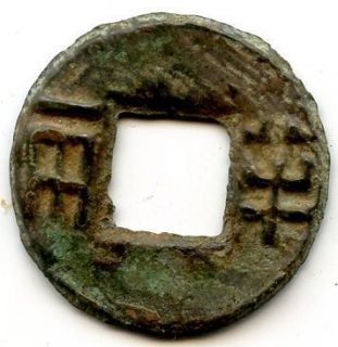  Ban Liang w Rims 136 119 BC Western Han Dynasty China H 7 29