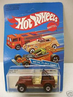 1983 McDonalds Happy Meal Hot Wheels Jeep CJ 7