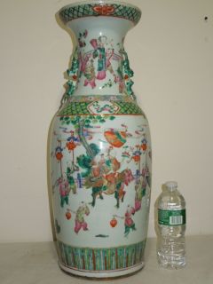Chinese Famille Rose Vase Mid 19th C H 23 3 4 Inches