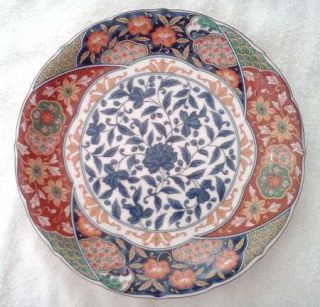 Gumps Gum21 Dinner Plate, Fine China Dinnerware   Imari, Rust, Cobalt Blue & Gre